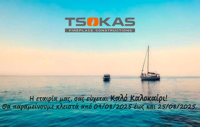greece 2665945 640